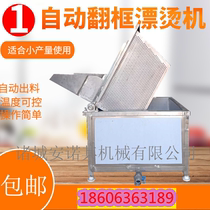 Fully automatic rice flour rice noodle cooking machine cool powder cold leather blanching and killing bacteria machine equipment snail powder cooking line manufacturer