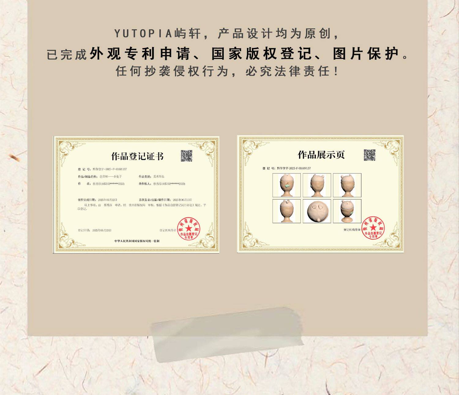 Вазы керамические momo芭菲兔带盖高脚杯咖啡杯马克杯子果汁冷饮杯