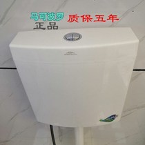 Marco Polo Toilet Toilet Toilet Pot High - pressure Energy Saving Tank Household 10 liters
