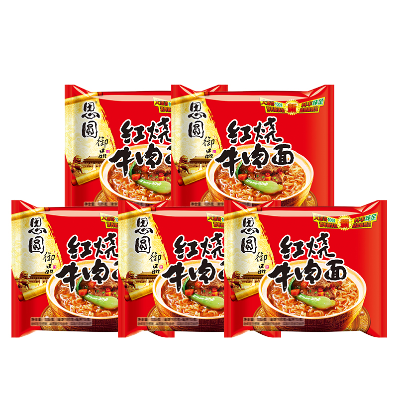思圆方便面御品红烧牛肉面105g*5袋经典面家庭装小时候的味道