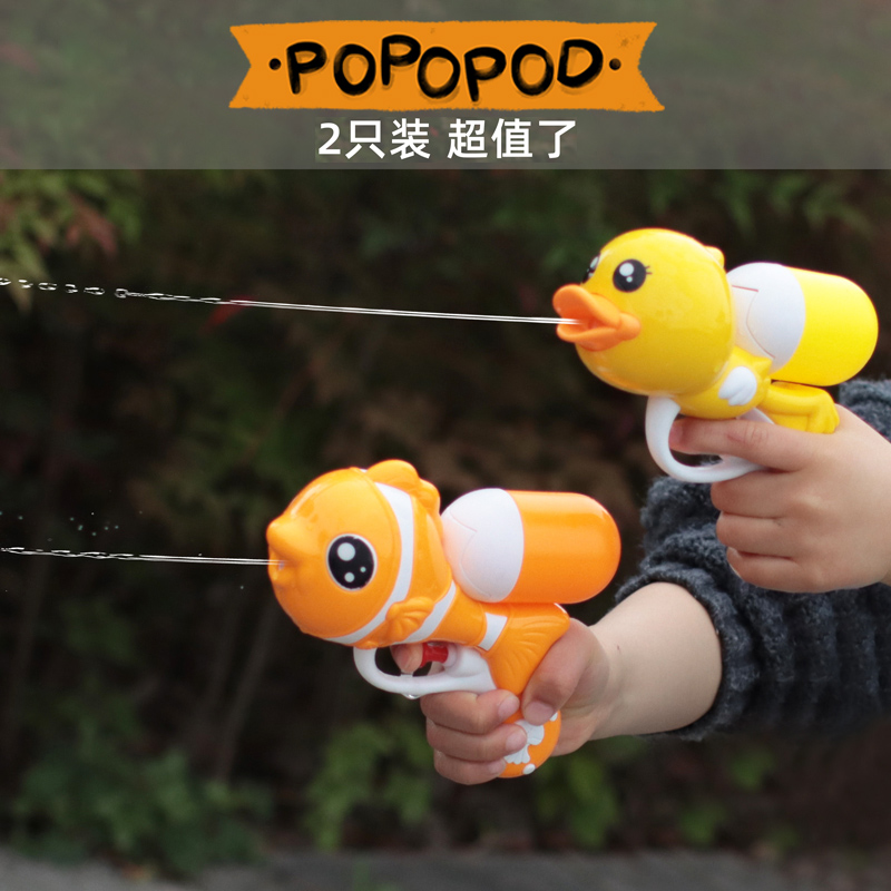 Large-capacity mini trumpet water gun children's water gun baby children play water water toy boys and girls water