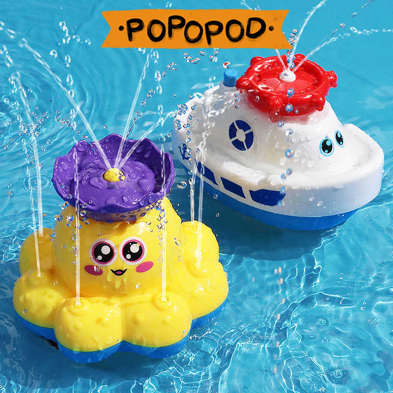 Baby Bath Toys Douyin Electric Water Spray Octopus Boat Children Bath Little Turtle Swimming Water Boy