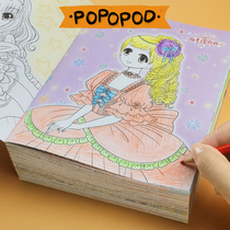 Princess coloring book childrens painting book kindergarten picture painting book girl child graffiti coloring picture book set