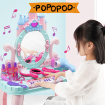 Southeast Asia Hot Girls Dressing Table Set Princess Dressing Table Little Girls Makeup Box Childrens Toy Hair Dryer