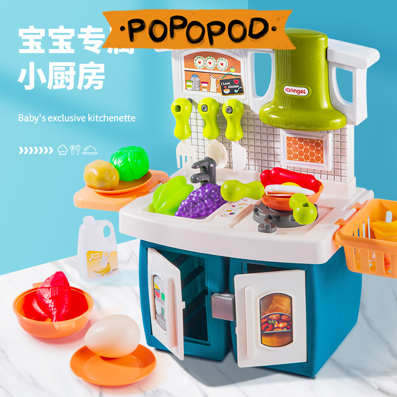 Baby Cooking Cooking Children's Kitchen Toys Simulation Kitchenware Boys and Girls Play House Set Birthday New Year's Gift