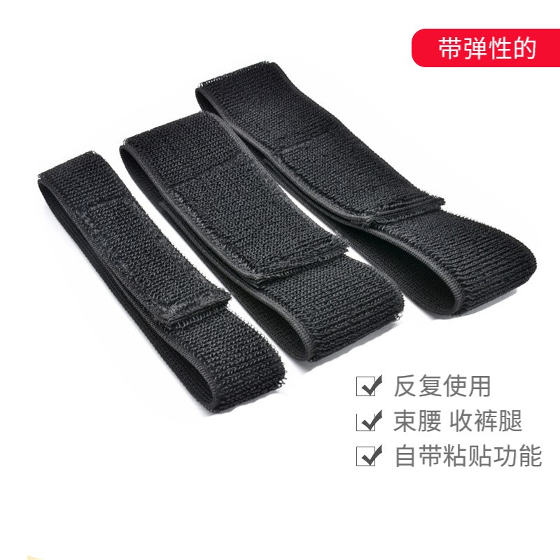 Roll Pants Feet up Flex Cuffs Flex Cuffs MAGIC APPLIER PANTS TUBE SELF-ADHESIVE ELASTIC STRAP BUNCH FOOT TIE BLACK