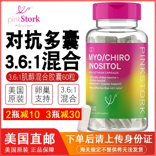 American Direct Mail Pinkstork Myo Chiro Inositol3.6: 1 Улучшенная версия мозететерола подготовки 60 капсул