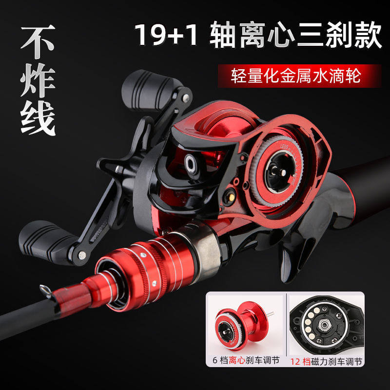 New Hand Luther Rod Suit Beginner Water Drop Wheel Winder Road Subrod Suit Straight Shank Gun Handle Rod Far Throw