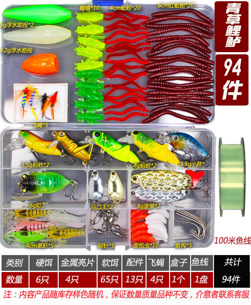 Luya novice suit melon seeds sequins wave climbing Mino pencil soft bait multi-section fish long-range thunder frog warped mouth sea bass bait