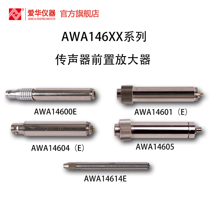 Hangzhou Aihua Instruments Awa146Xx Series Microphone Preamplifier Pre-Stage Amplifier Hangzhou Aihua Instruments Awa146Xx Series Microphone Preamplifier Pre-Stage Amplifier