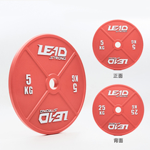 Powerlifting technology film Cast aluminum barbell plate Li De Sports Squat bench press deadlift iron plate non-steel plate