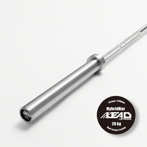 Multi-purpose training bar Squat Bench Press Deadlift Barbell LeadStrong