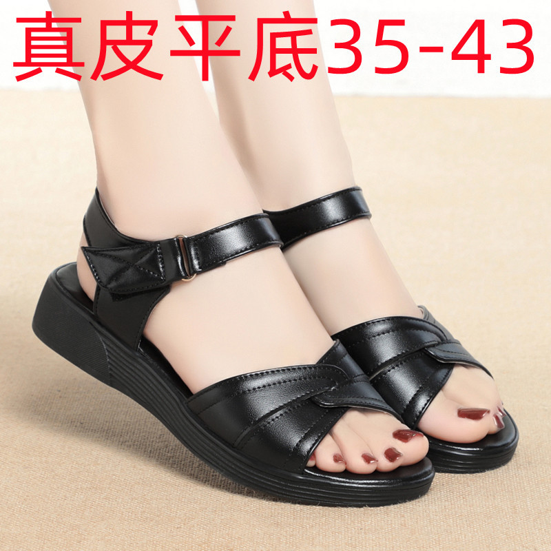 Summer New Style Genuine Leather Sandals for the Elderly Women Flats Non-Slip Soft Leather Mother's Shoes Cowhide Women's Sandals Large Size Shoes