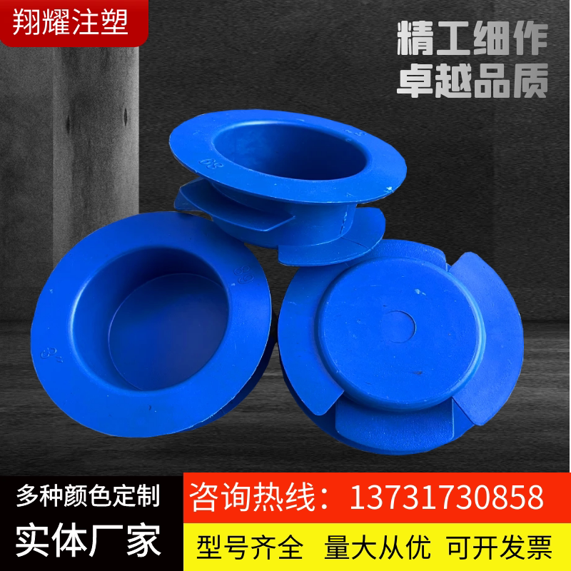塑料管帽內嵌式內塞式管堵鋼管防塵阻流塞塑料封頭管樁阻流塞封蓋