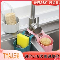 Kitchen Sink Drain Basket Hanging Bag Tap Sponge Shelve Wash Dish Washing Dishes Pool Adjustable Containing Hanging Basket