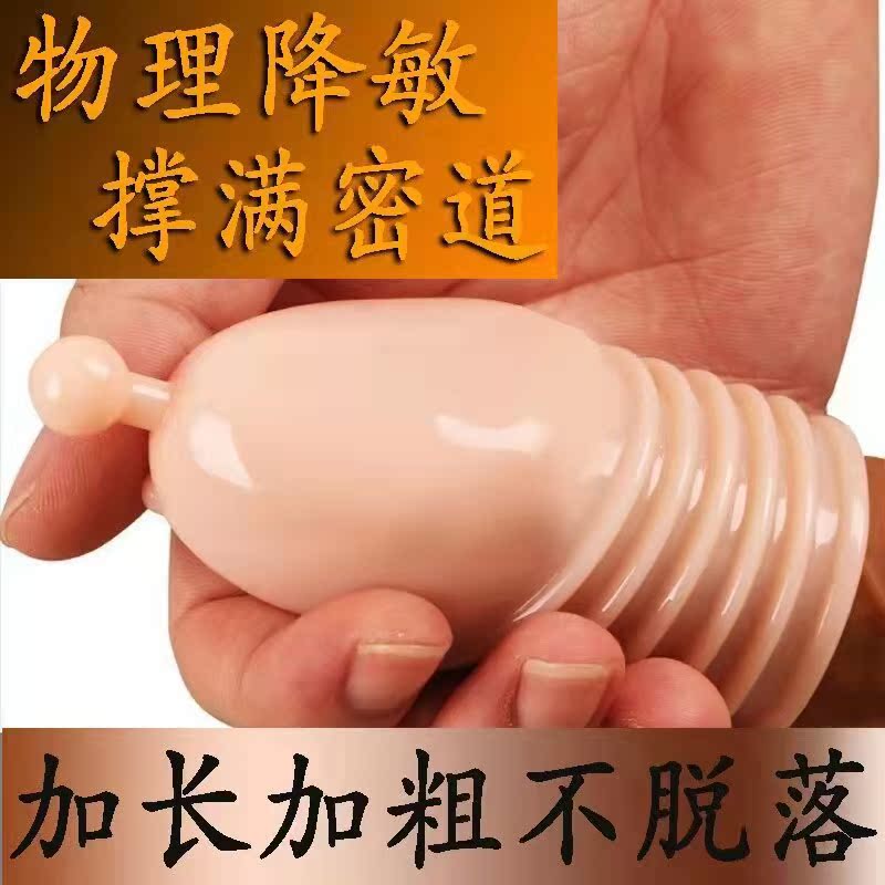 Men Relaxes Divine Instrumental Comfort Wolf Tooth Headgear Massage MULTIFUNCTIONAL ACUPOINTS MERIDIANS MASSAGE STICK SOFT AND ELASTIC
