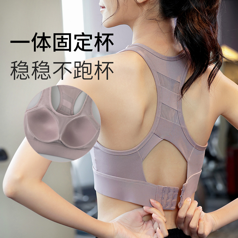 Sports Bra for Women, Medium to High Intensity Running, Shockproof, Vest-Style, Large Bust Minimizing, Yoga Anti-Sagging, Fitness-Specific