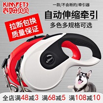 3 5 8 meters pet automatic telescopic dog leash telescopic pet supplies reflective dog tractor