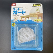儿童防撞角防磕碰防撞条安全保护角包桌子玻璃茶几宝宝硅胶桌角套