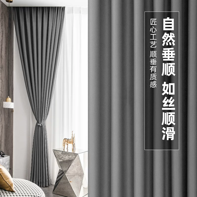 Ст curtains