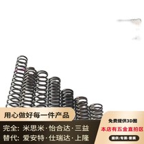 Professional replacement for MISUMI Yiheda round wire coil spring WR6 8 spot