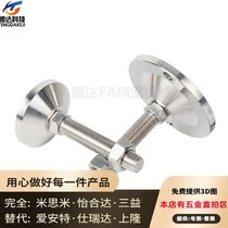 304 stainless steel heavy-duty adjustment feet machine tool adjustment feet mechanical machine feet fixed foot cups 60-plate support feet