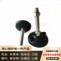304 stainless steel nylon universal adjustment foot machine tool adjustment foot mechanical machine foot anti-slip foot cup