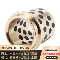 Self-lubricating wear-resistant mold guide bush oil-free bushing NM25 32 40 50 63 80CMG61 Danny Youde