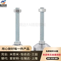 Heavy duty metal chrome-plated adjustment feet non-slip adjustment feet shock-absorbing foot cups foot screws mechanical machine foot chassis 4050