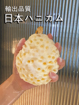 Japanese bathing artifact bath flower girl foaming net childrens bath bath ball honeycomb natural sponge does not fall apart and is super soft