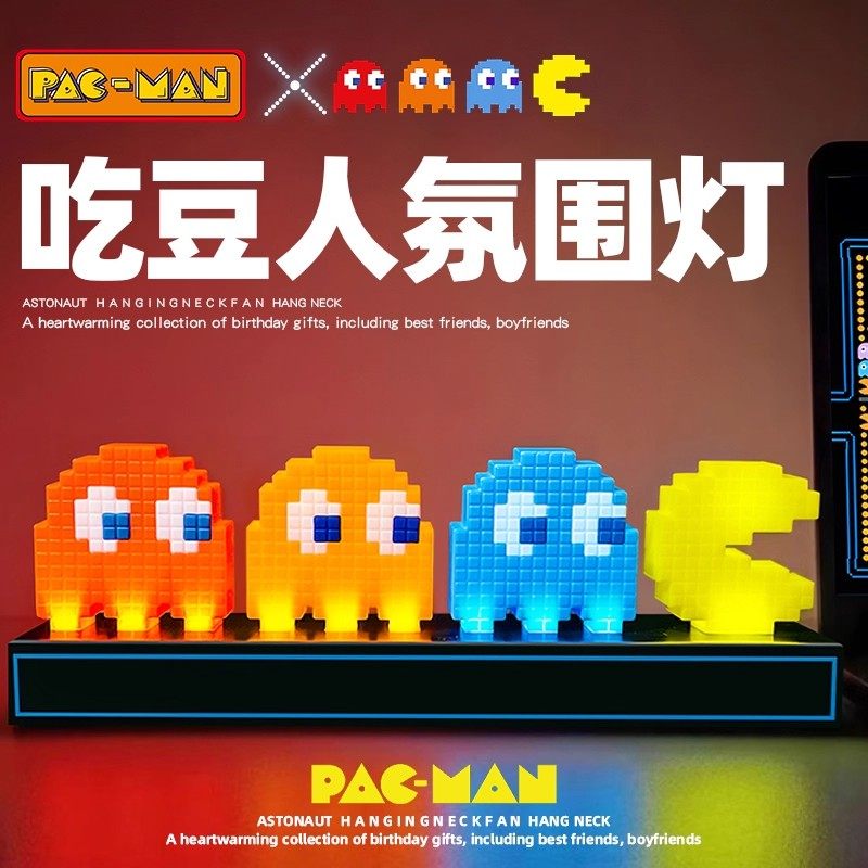 吃豆人像素氛围灯声控感应音乐拾音节奏灯电竞房装饰生日礼物男生