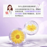 Черника лютеин падает глазной жидкостью, чтобы облегчить усталость глаз и расплывчатую красную кровь, сухой артефакт глазные капля уход за водой