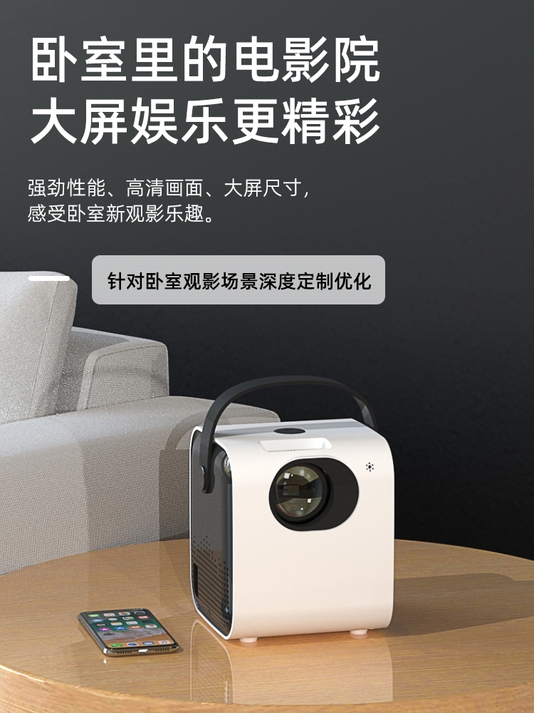 2022 new Simi projectors Home Small ultra-HD 1080p Bedrooms Students Dormitories Wireless Portable Mini Wall Drops Smart Home Theaters Apply Xiaomi Huawei Mobile Phone