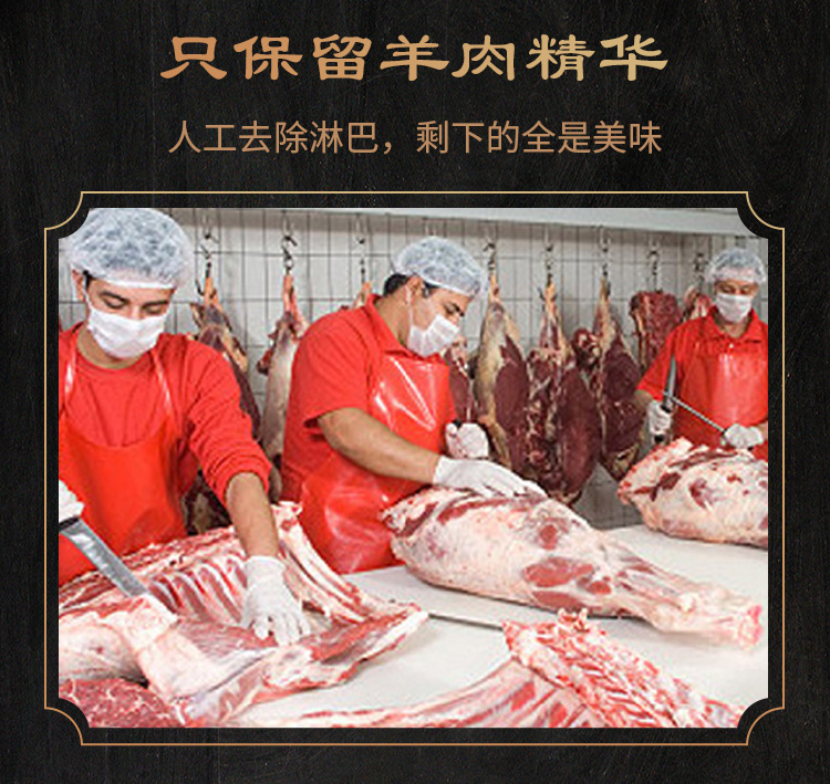 中华老字号 东来顺 法式战斧羔羊排 500g 图5