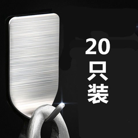 Stainless steel hook strong viscose kitchen bathroom wall load-bearing wall-mounted clothes punch-free 304 metal hook