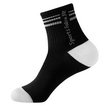 Socks mens solid color socks mid-calf socks spring and autumn deodorant sweat-absorbent sports stockings winter mens business stockings