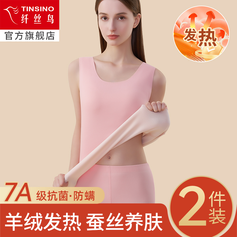 Ciliary Birds Warm Vest Lady Inner Hitch Bottom Jacket 2023 New Autumn Winter Cashmere Unbleep Lady-Taobao