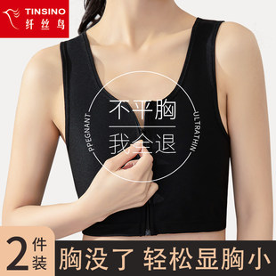 Corset bra for large breasts, ultra-flat sports vest, breast shaping bra, breast reduction bra, summer thin style