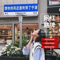 Internet celebrity check-in street sign I miss you so much in xx shop decoration photo check-in layout movable sign