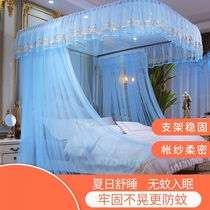 Princess Wind Rail Mosquito Nets Home Bedrooms 2022 New Advanced U Type Crypto Thickened Retractable Bracket Plus Coarse