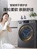 Haier Washing Machine Fully Automatic Washing and Drying Integrated Drum Type for Home Use 12kg Large Capacity Official Flagship Store 50