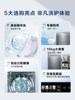 [Essence Wash]Haier 10kg Fully Automatic Large Capacity Direct Drive Dual Power Wave Wheel Washing Machine 37Mate6
