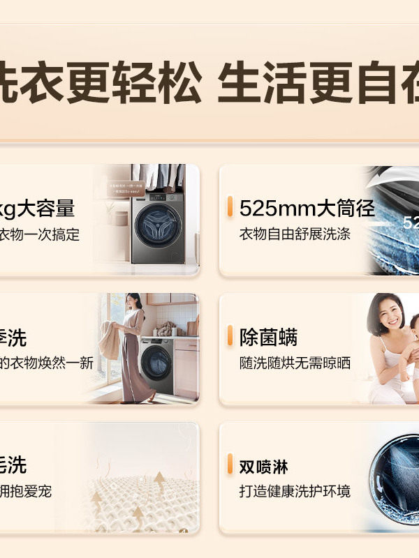 [New Product Recommendation] Haier Washing Machine, Fully Automatic Household Drum Type, 12kg kg Inverter Large Capacity L50Ds