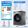 Haier/Haier Xqg100-507S Fully Automatic Drum 10kg Ultra-Thin Embedded Inverter Household Washing Machine