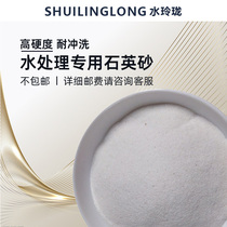 Quartz sand fine sand particles fish tank filter water quality filter quartz sand acrylic texture painting quartz sand particles