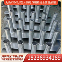 07FD02 civil air defense wall pipe sealed rib electrical exhaust pipe galvanized airtight measuring pipe SC50 65 100