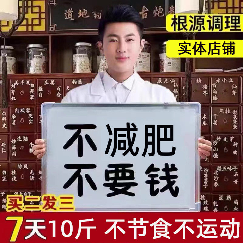 Skin weight loss package heat dressing body Website bev lean heating outside heating palace dressing and fat wetting