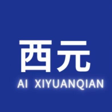 西元前好物