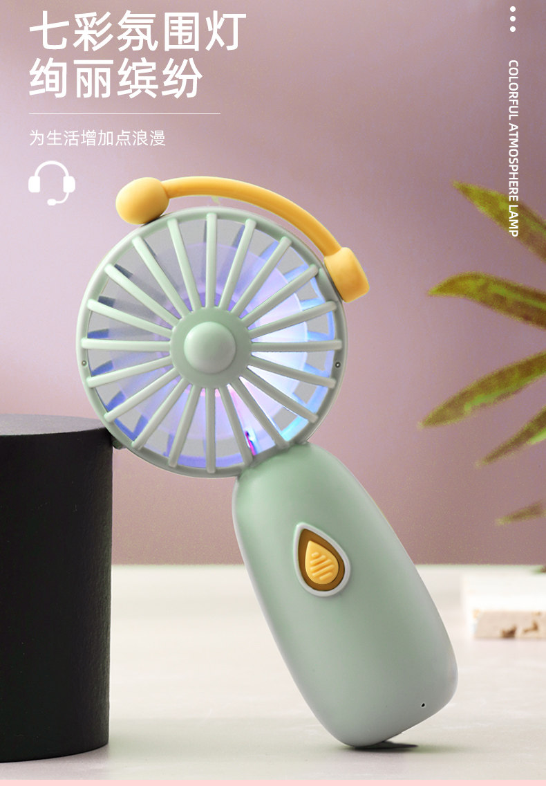 梵施家品 USB充电迷你手持风扇 天猫优惠券折后￥13.9包邮（￥29.9-16）多色可选