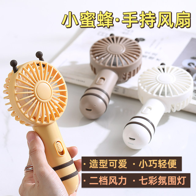 Fanshi Home Products Handheld Small Fan Portable USB Charging Small Electric Fan Dormitory Office Mini Fan